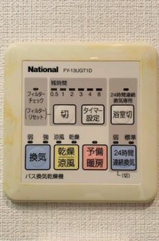 Ｂｒｉｌｌｉａ　ｉｓｔ　西麻布霞町 