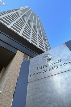 ザ・パークハウス　西新宿タワー６０ 