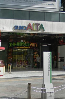 アルシェ新宿 