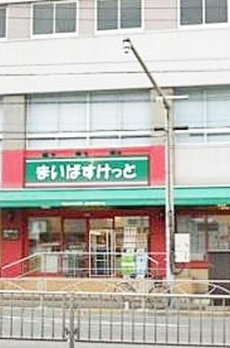 ルグラン三番町 