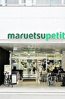 ルグラン三番町 