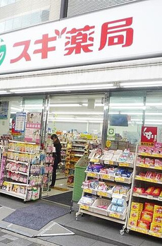 ルグラン三番町 