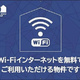 ラフィーネ碑文谷 