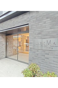 ＡＲＫＭＡＲＫ馬込 