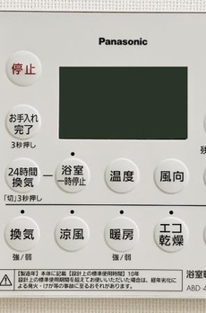 Ｂｒｉｌｌｉａ大島Ｐａｒｋｓｉｄｅ 