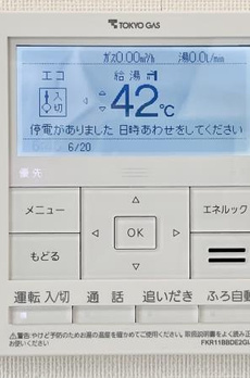 ＢｒｉｌｌｉａＴｏｗｅｒ上野池之端 