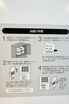 パークルール神田司町ロンド 