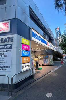 エクセルシオール新宿河田町 