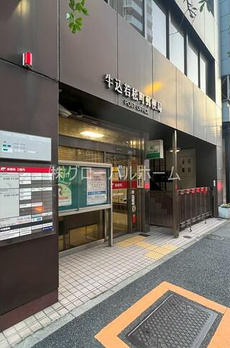 エクセルシオール新宿河田町 