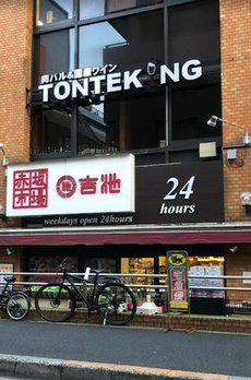Ｃｏｌｌｉｎａ　Ｒｏｓｓａ　ＡＫＡＳＡＫＡ 