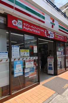ミュゼ松濤 