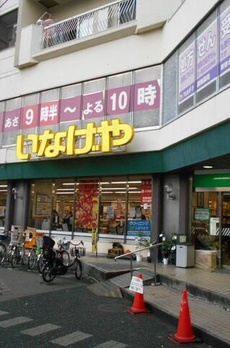 タスキｓｍａｒｔ東中野Ⅱ 