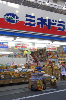 ＨＥＢＥＬ　ＳＨＩＭＯＫＩＴＡ 