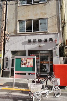 ライオンズミレス蔵前 