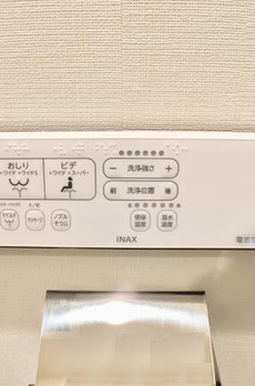 Ｂｒｉｌｌｉａ　ｉｓｔ　文京茗荷谷 
