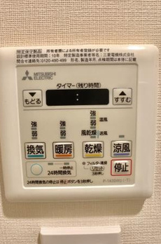 Ｂｒｉｌｌｉａ　ｉｓｔ　文京茗荷谷 
