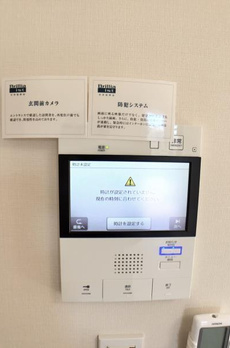 Ｂｒｉｌｌｉａ　ｉｓｔ　文京茗荷谷 