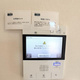 Ｂｒｉｌｌｉａ　ｉｓｔ　文京茗荷谷 