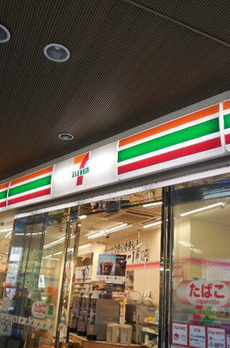 パレット池田山 