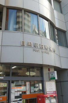 パレット池田山 