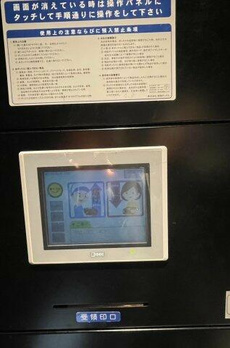ピアース日本橋箱崎町 