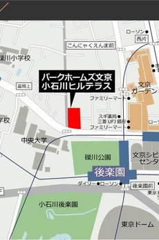 パークホームズ文京小石川ヒルテラス 