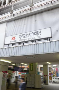 イルミナーレ学大 