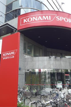 イルミナーレ学大 