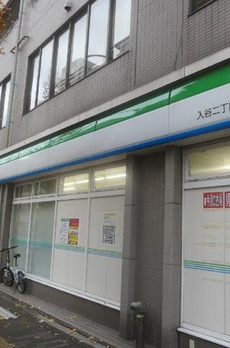 Ｌｏｇ浅草ｃｌａｓｓｉｃ 