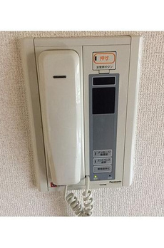 サングランパ 