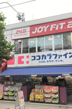 ｂｉｃｏｌｏ尾山台 