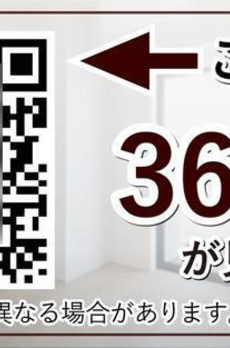 ハレマカニ御苑 