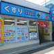 ＭＡＩＴＲＩ　ＹＯＴＳＵＹＡ 