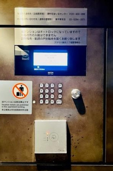 プラウド東京八丁堀 