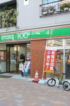 ピアース渋谷本町レジデンス 