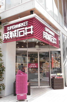 ベルファース麻布十番 