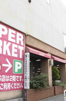 ベルファース麻布十番 
