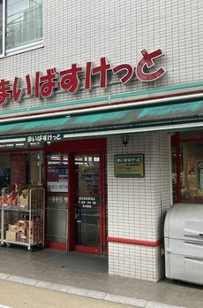 ファインコート中野鷺ノ宮シェルグランデ 