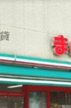 リライア大井町ヒルズ 