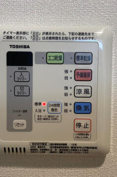 スカイグランデ新御徒町 