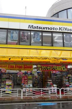 ザ・パークハウス東陽町翠賓閣 
