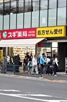 ＡＣＰレジデンス文京春日 