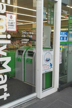 シティタワー麻布十番 