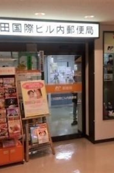 シティタワー麻布十番 