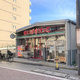 ＡＲＴｒｉｂｅ　Ｓｈｉｎａｇａｗａ 