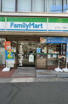ブランシェ用賀 