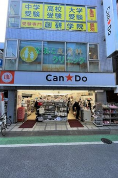 ブランシェ用賀 