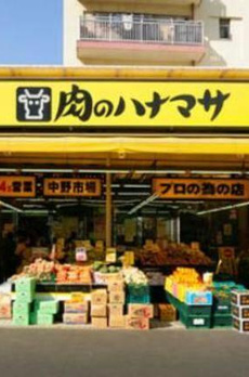 ブランズ渋谷代々木公園 