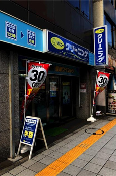 グランデュール秋葉原 
