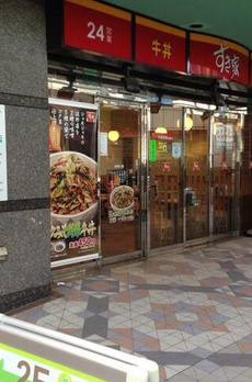 Ａｐｉｃｅ　Ｓａｎｇｅｎｊａｙａ 